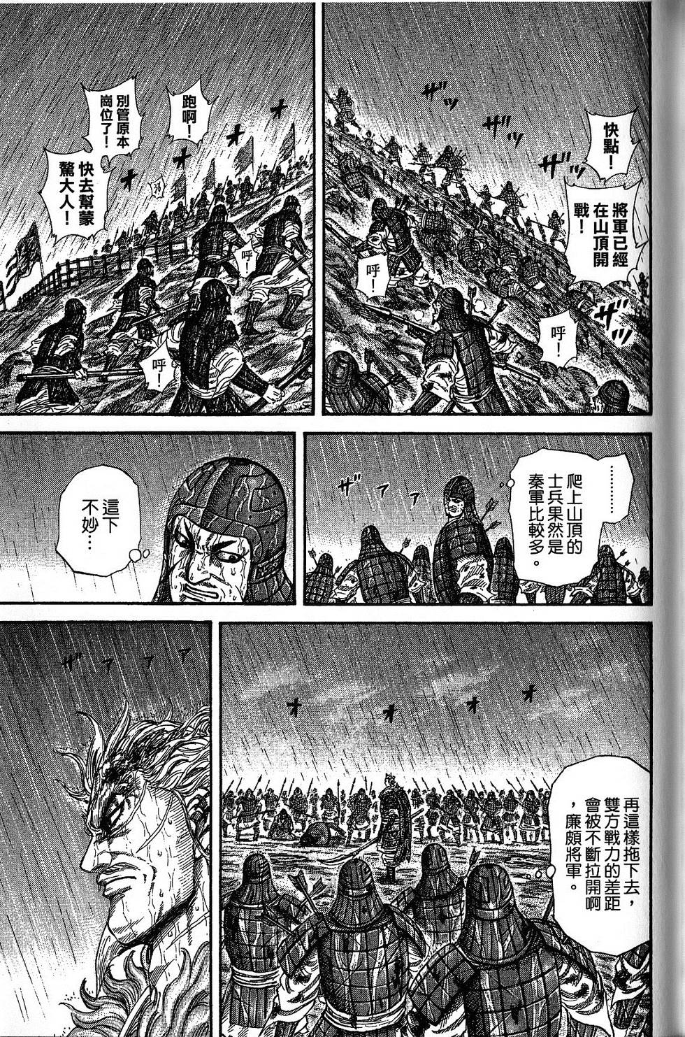第174页