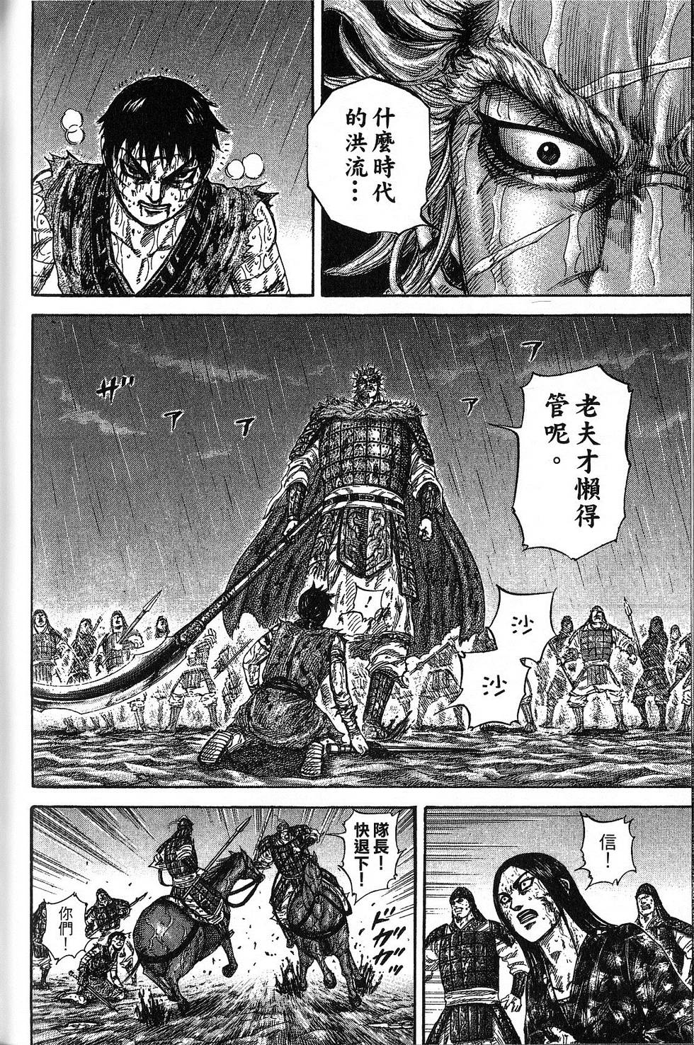 第175页