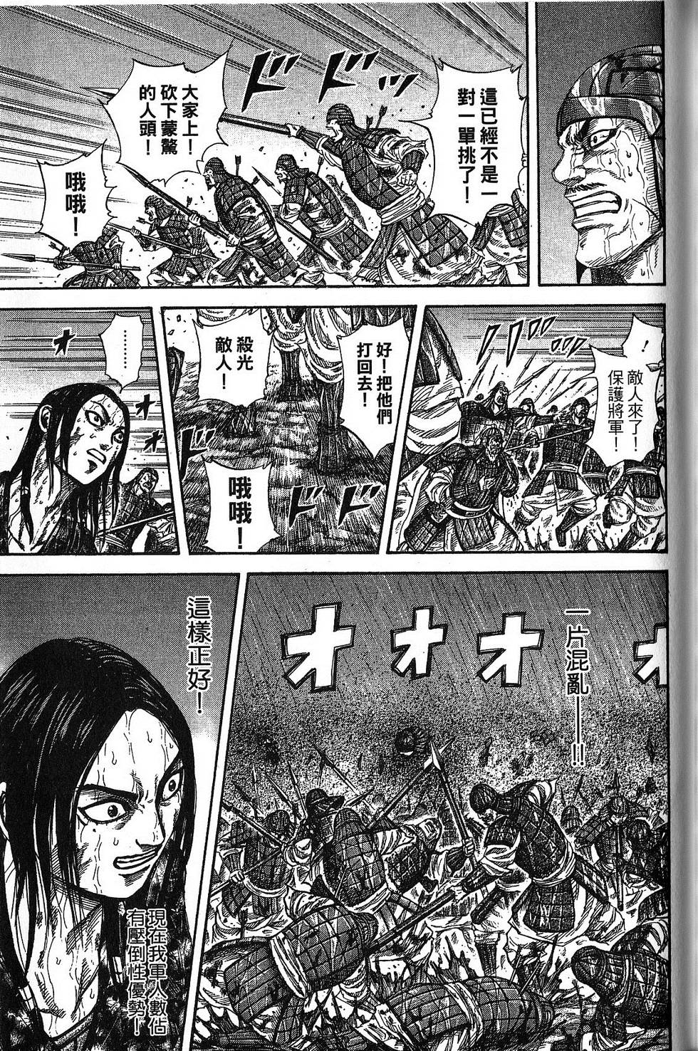 第176页