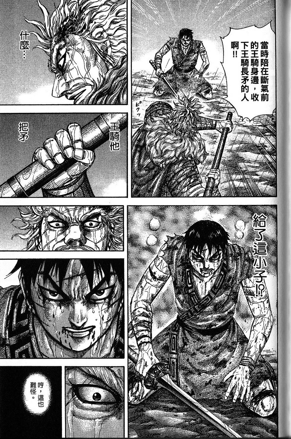 第178页