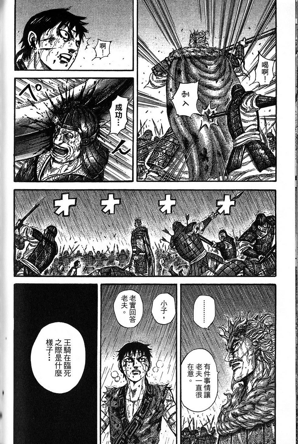 第179页