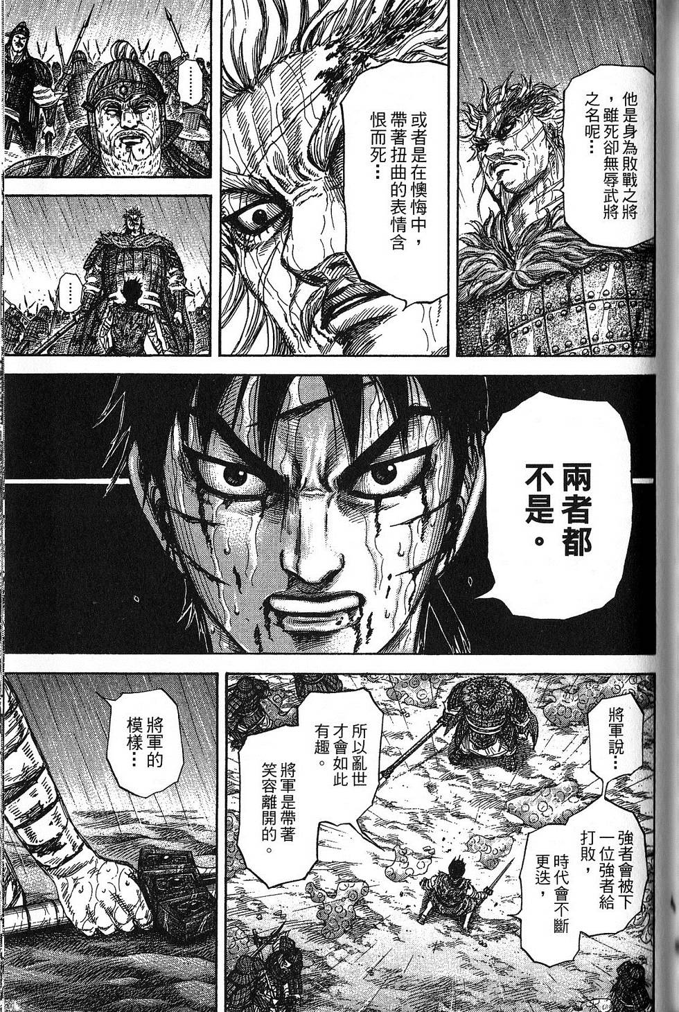 第180页