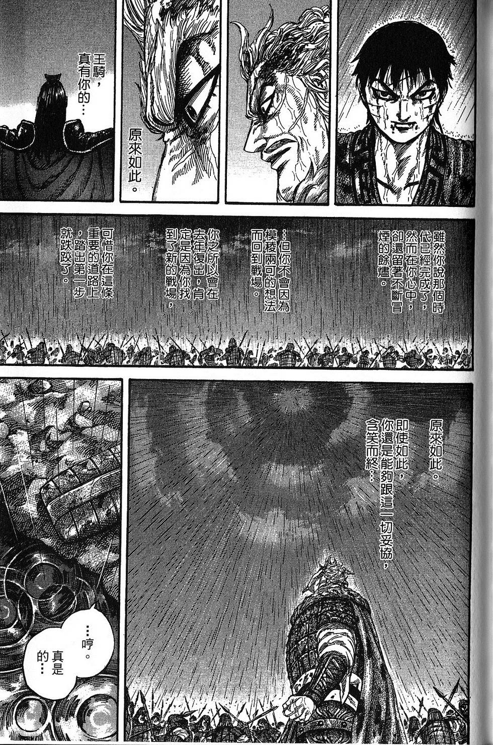 第182页