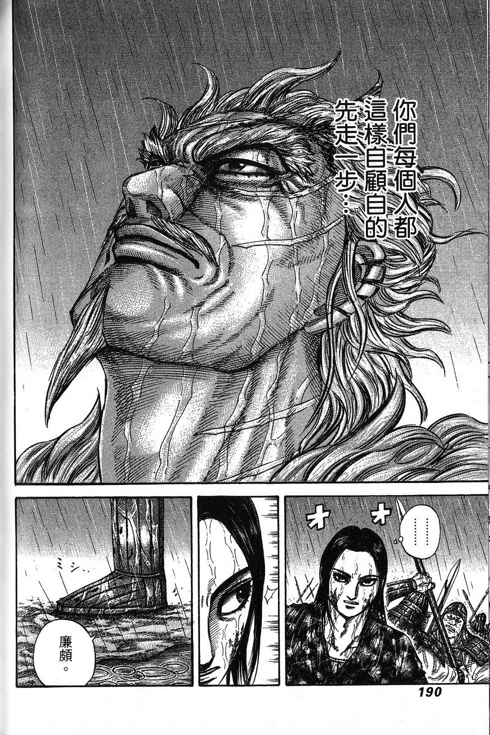 第183页