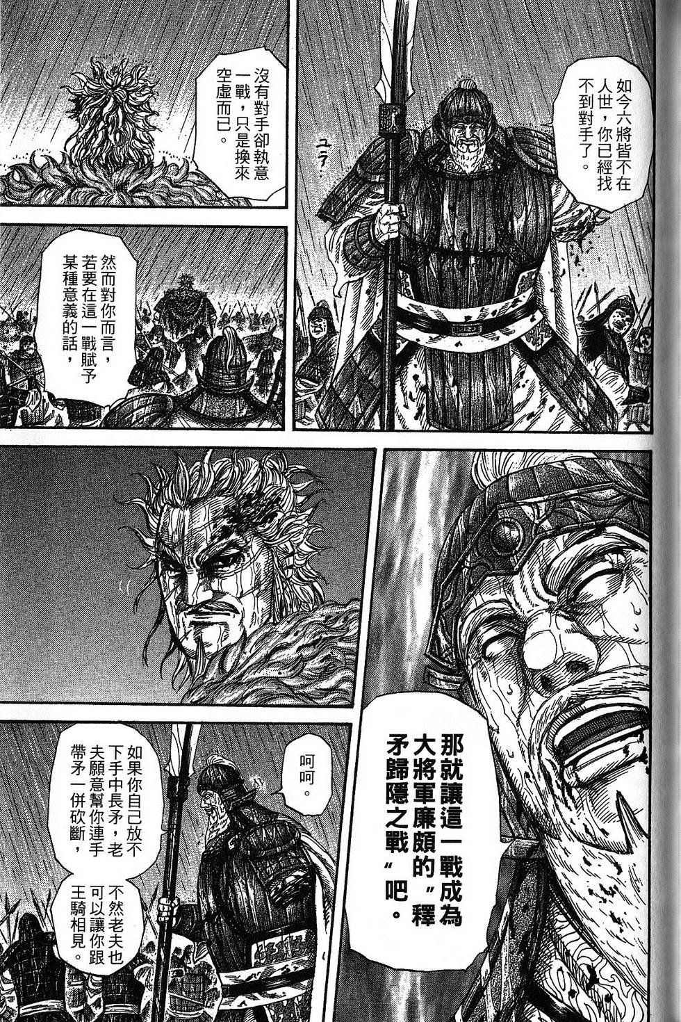 第184页