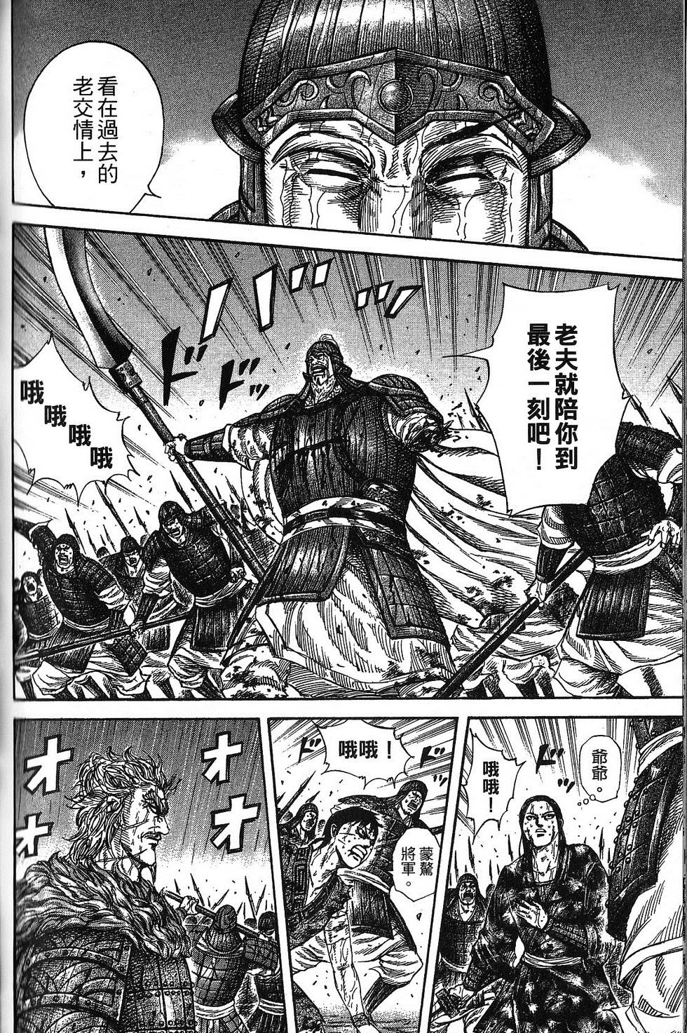 第185页