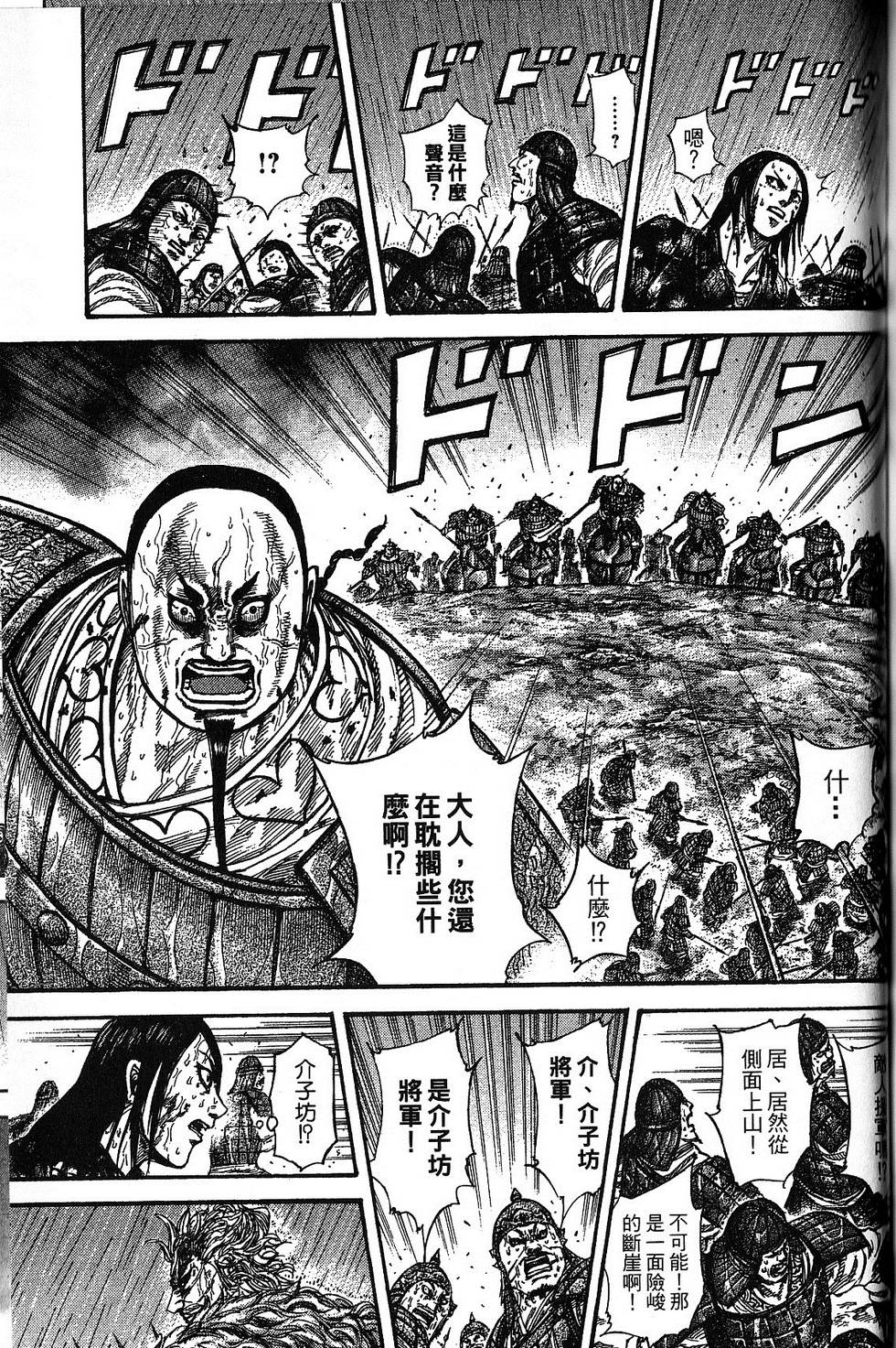 第186页
