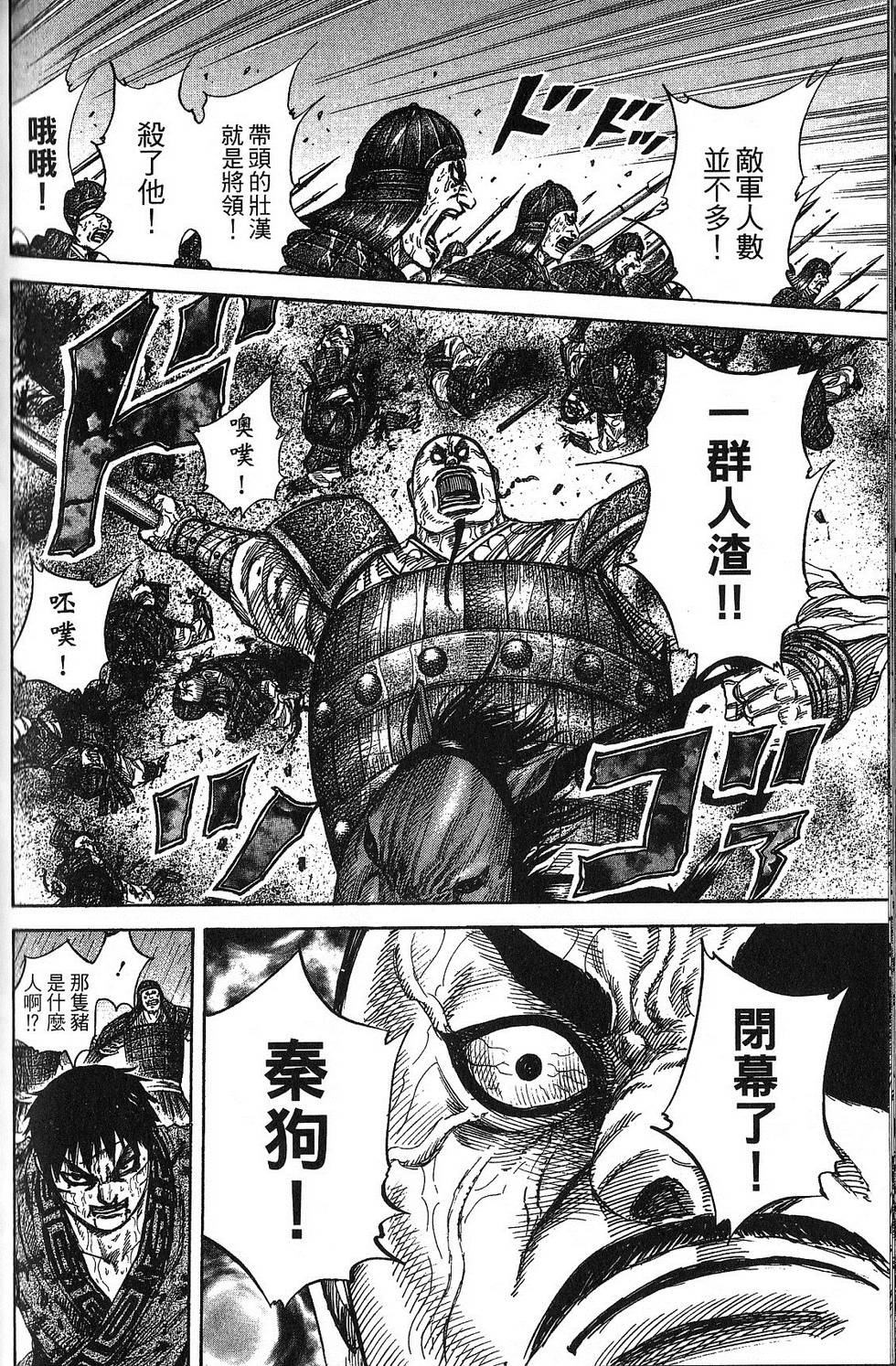 第187页