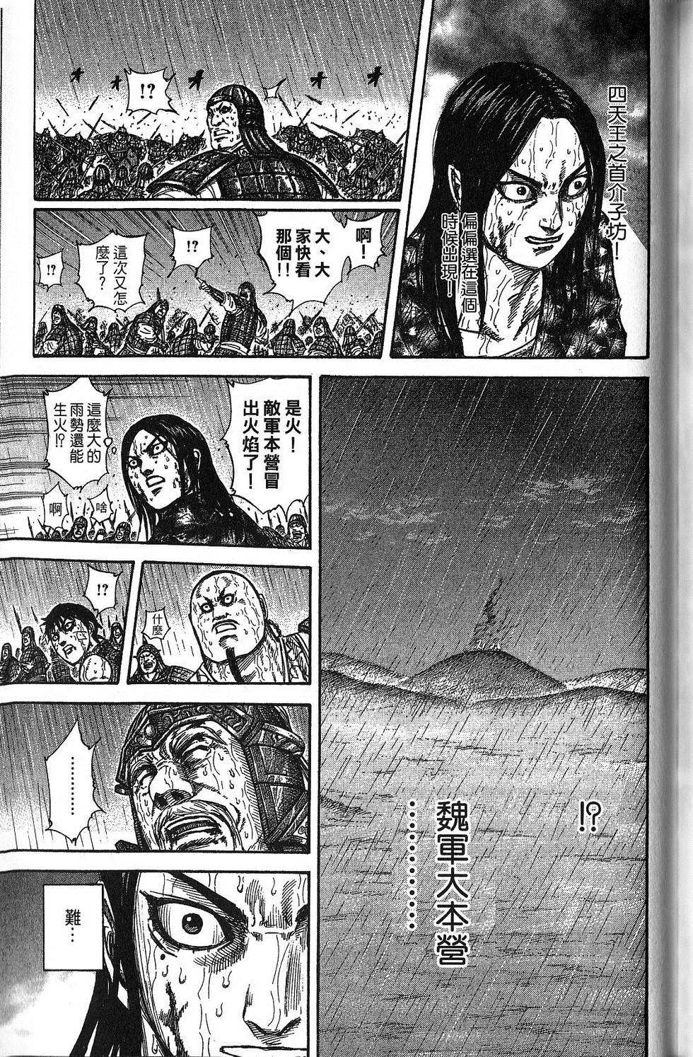 第188页