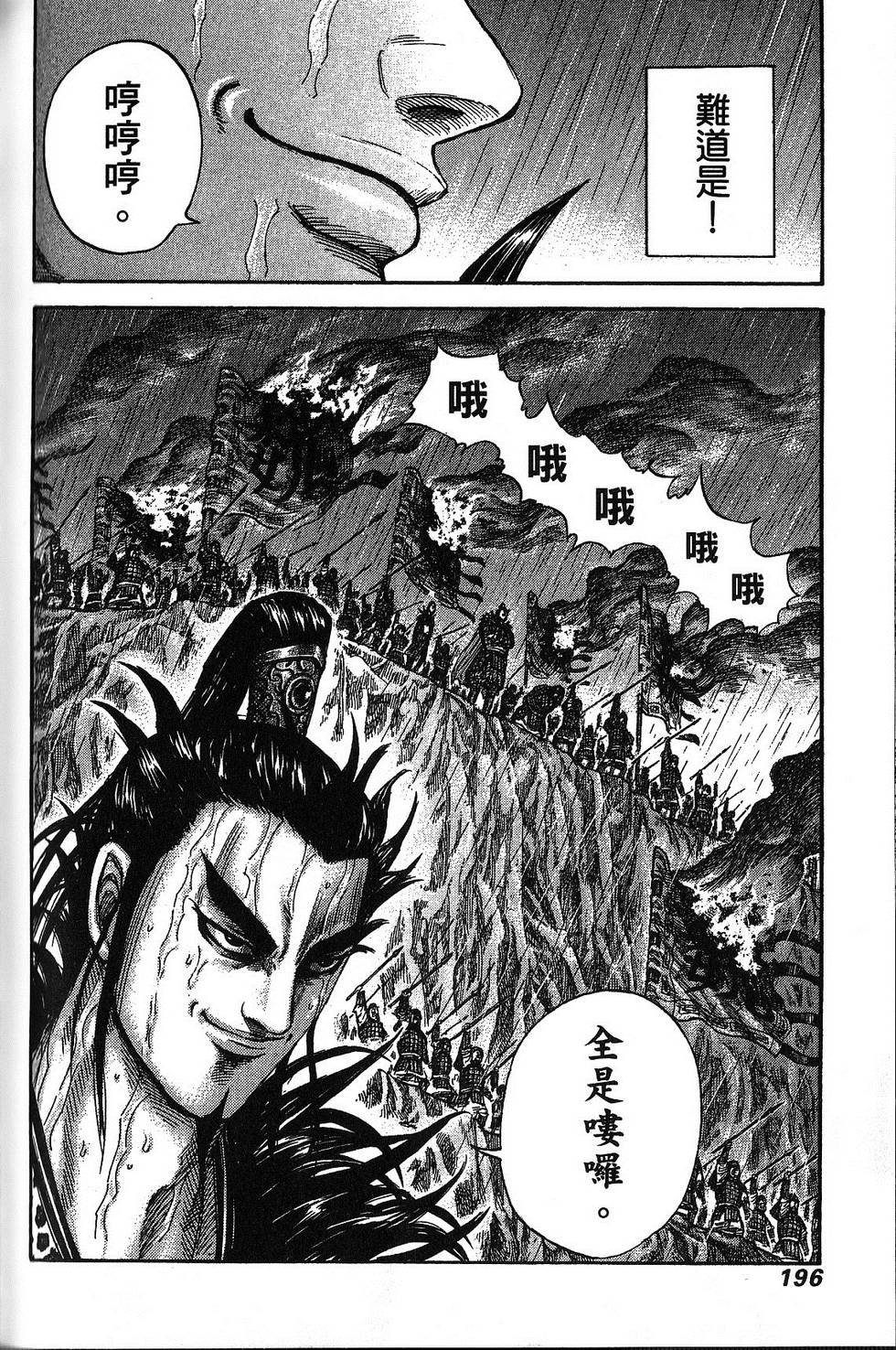 第189页