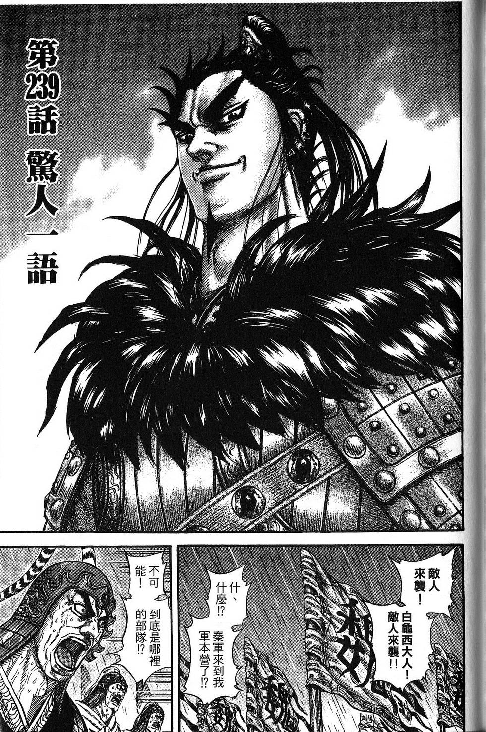 第190页