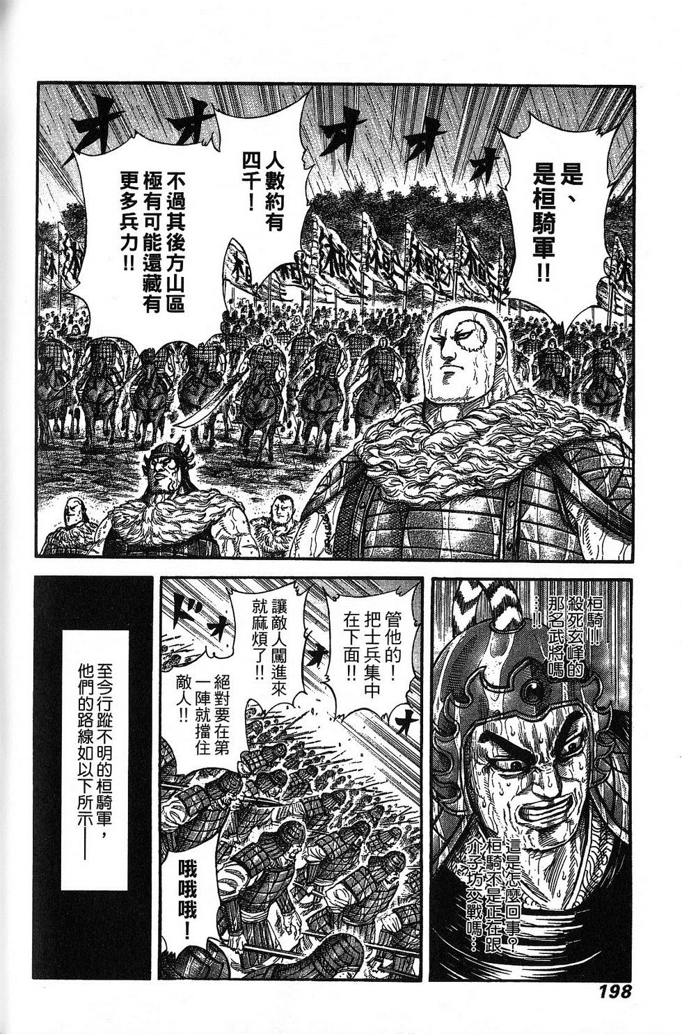 第191页