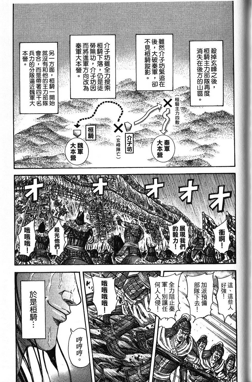 第192页