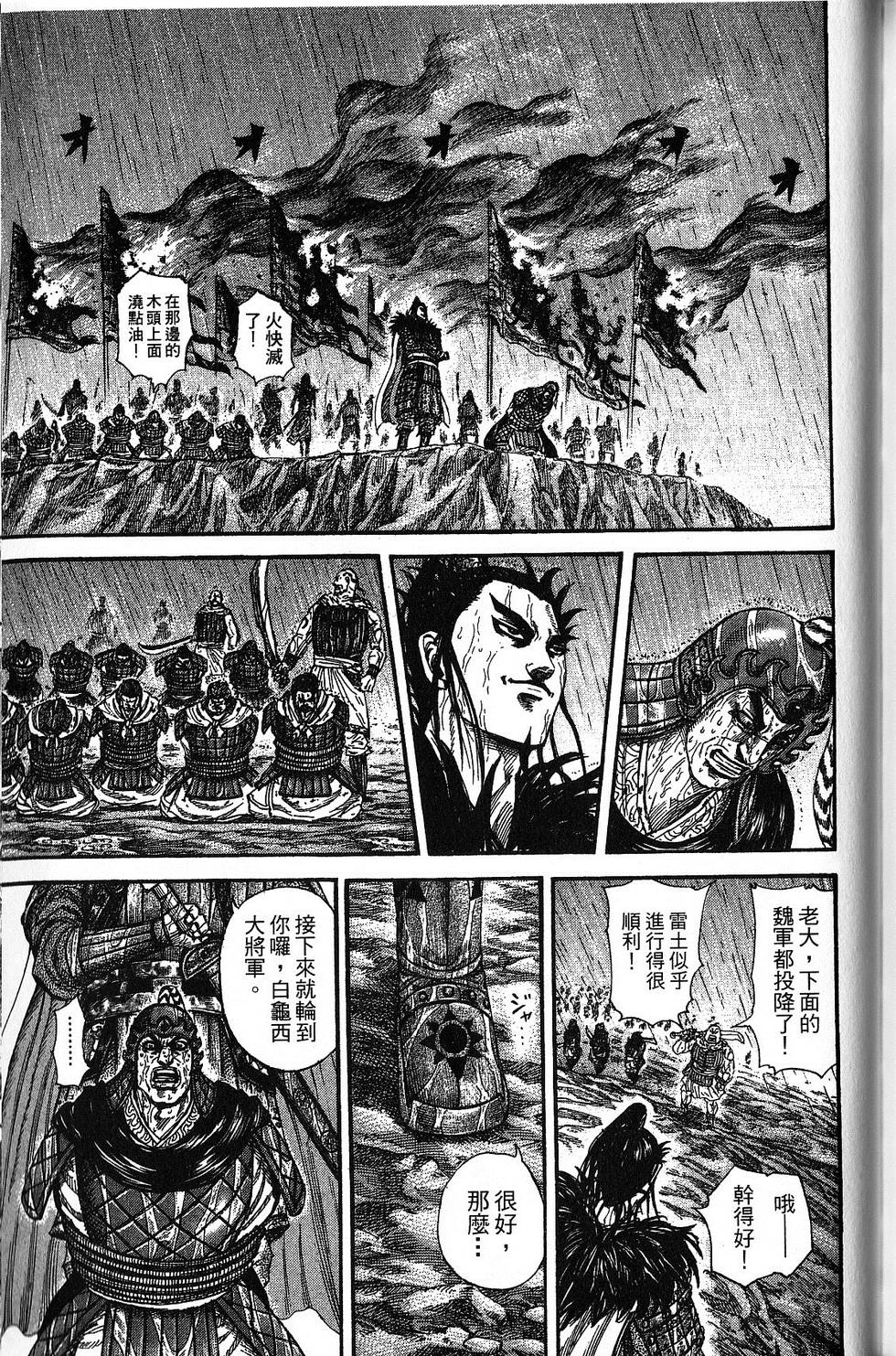 第194页