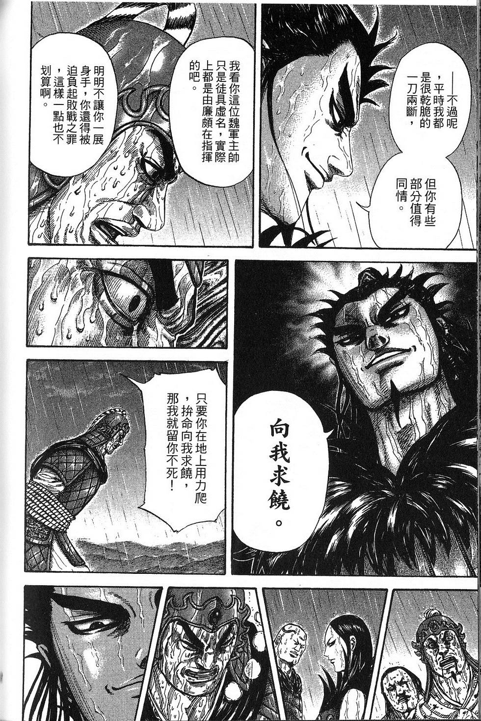 第195页