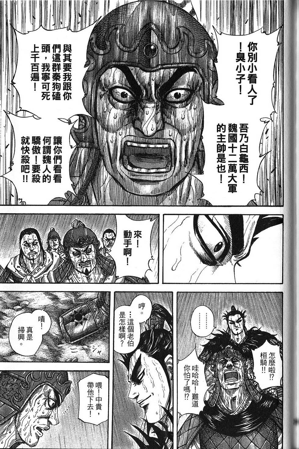 第196页