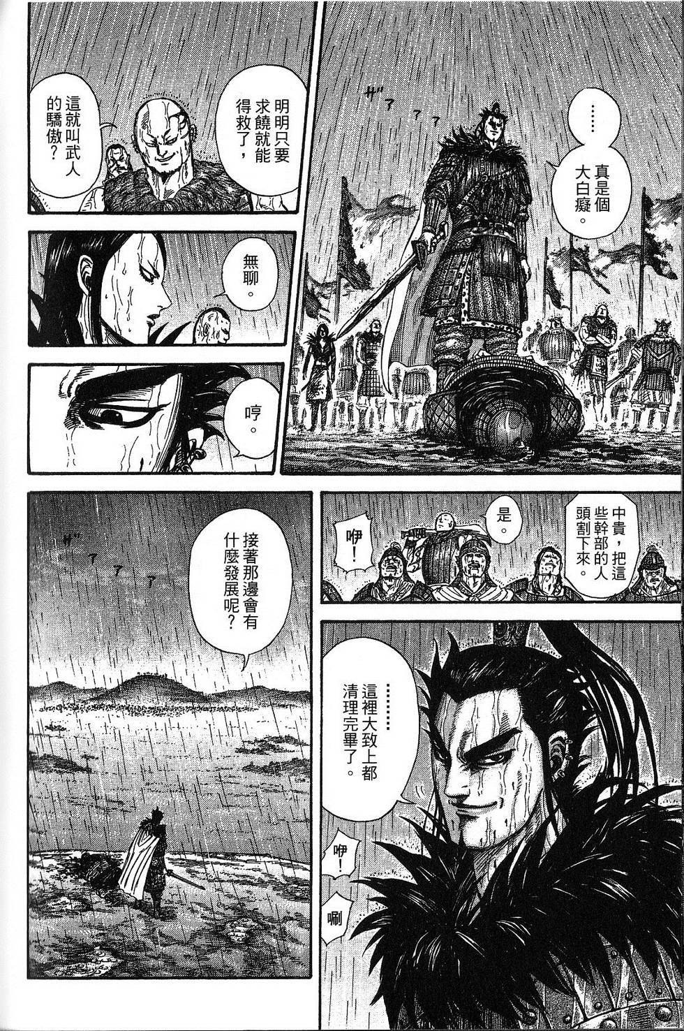 第199页