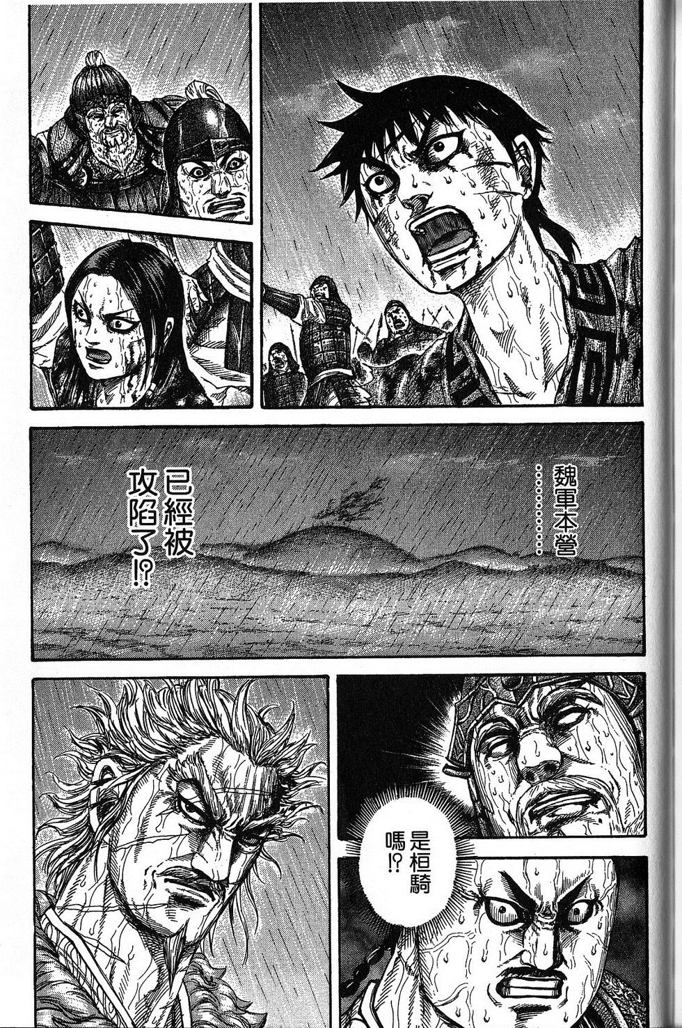 第200页