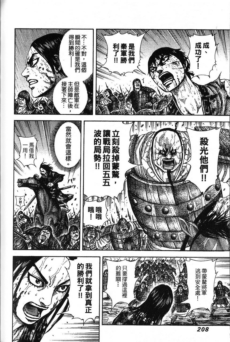 第201页