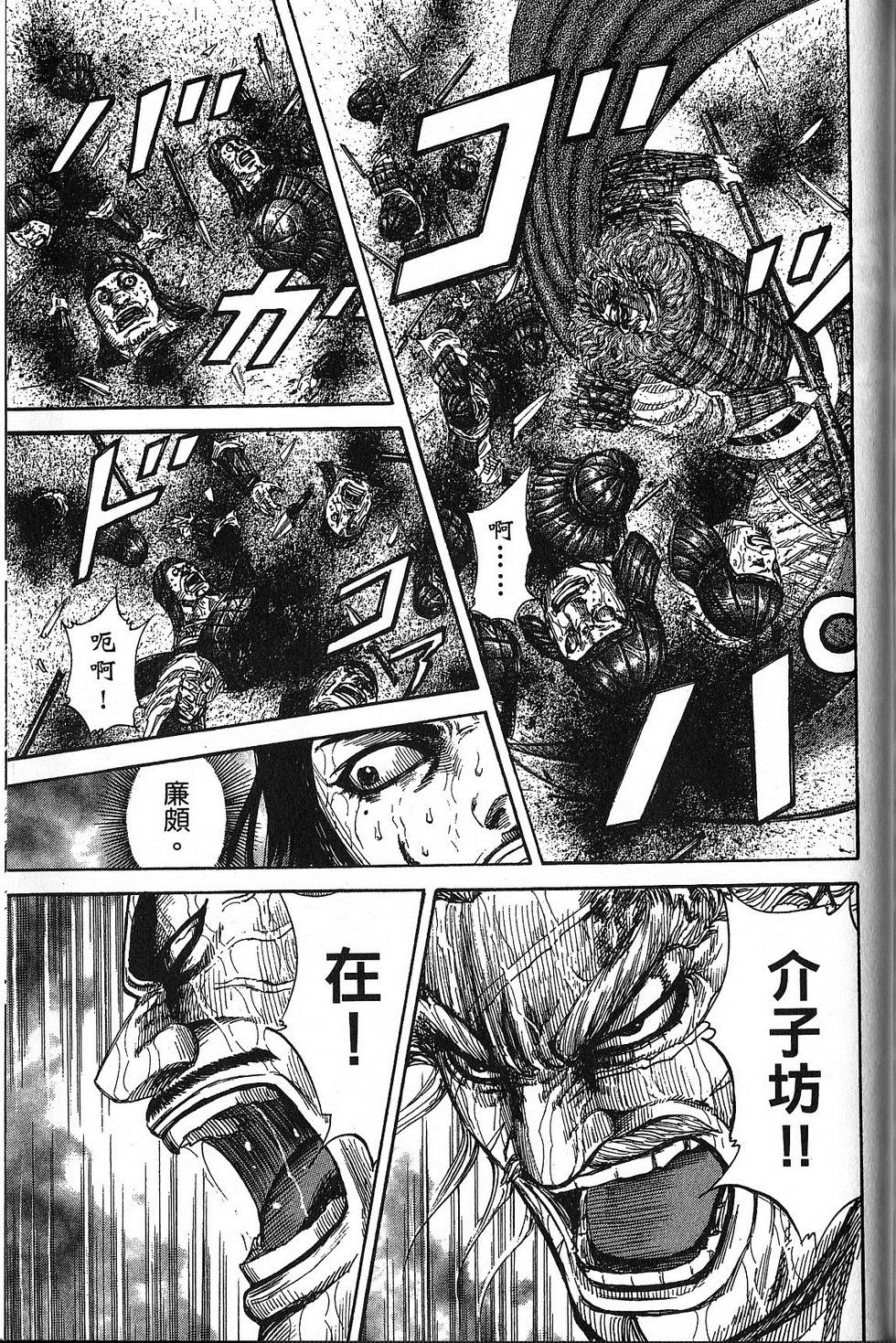 第204页