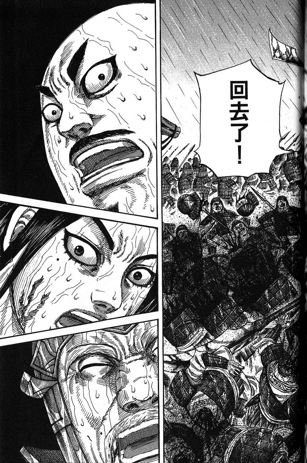 第206页