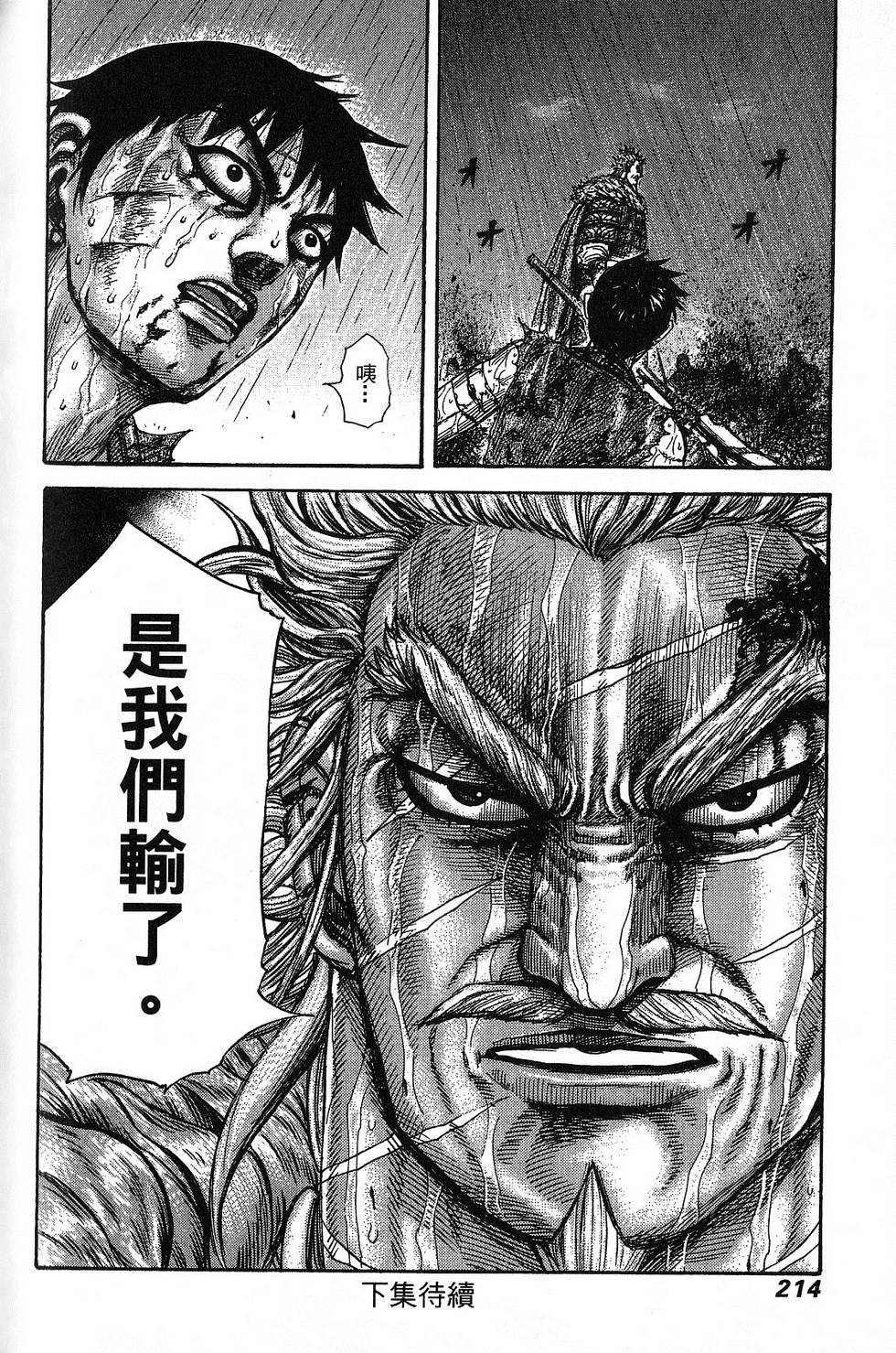 第207页
