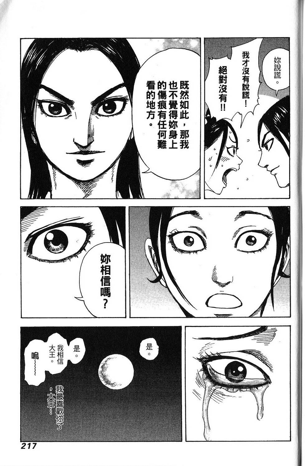 第210页
