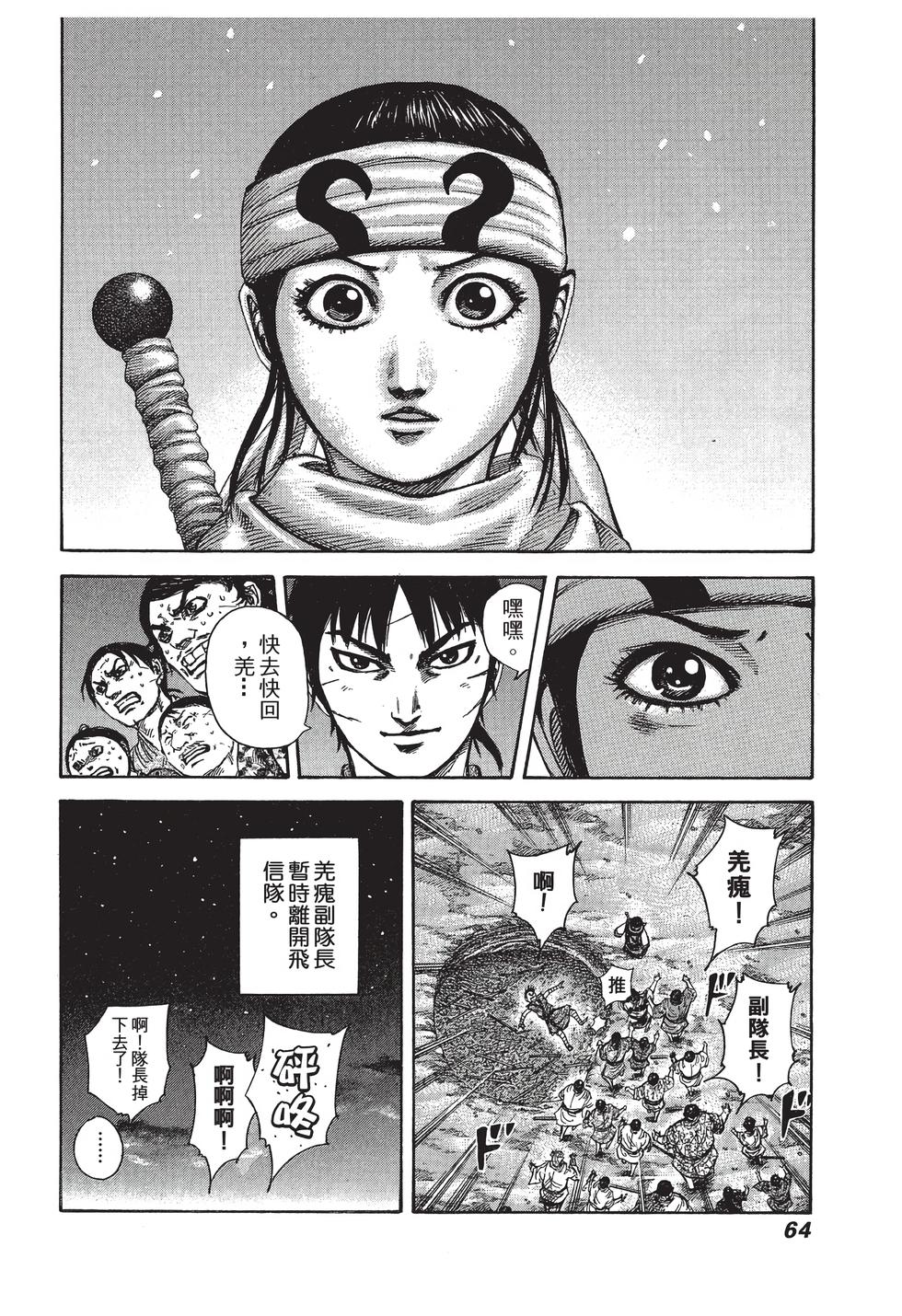 第62页