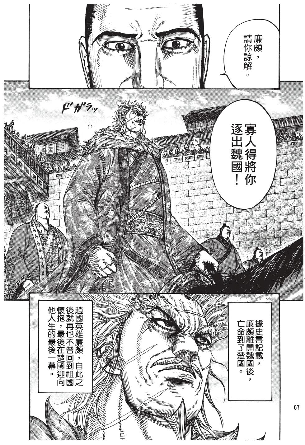 第65页