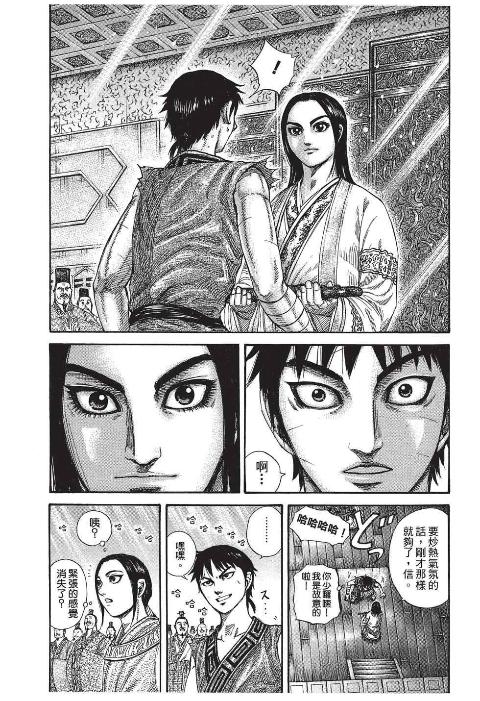 第77页