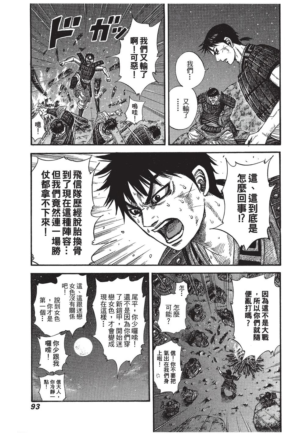 第91页