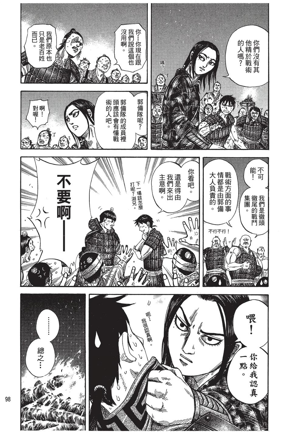 第96页