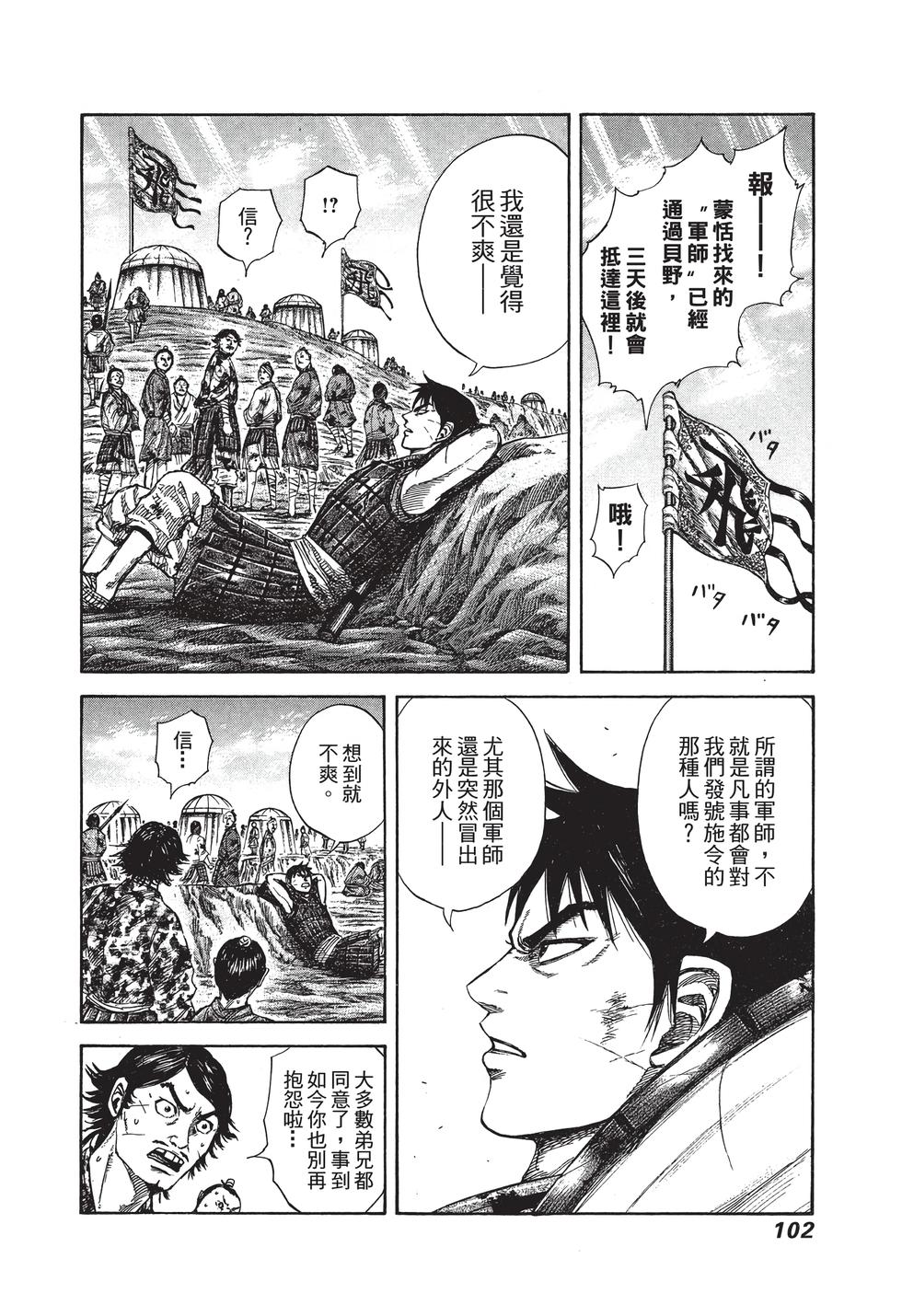 第100页