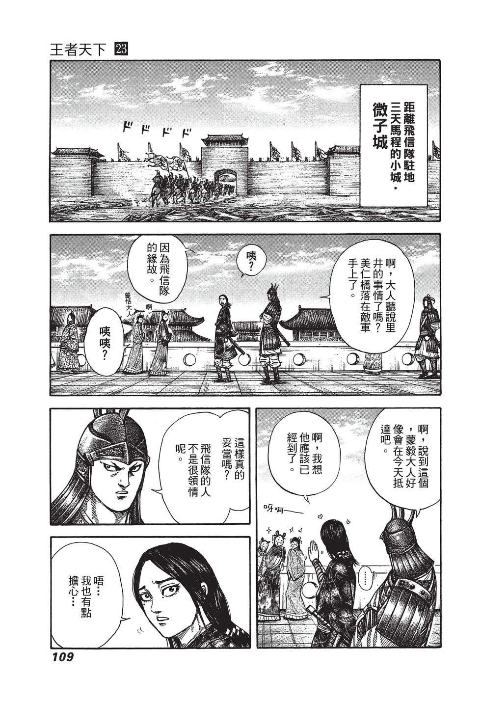 第107页