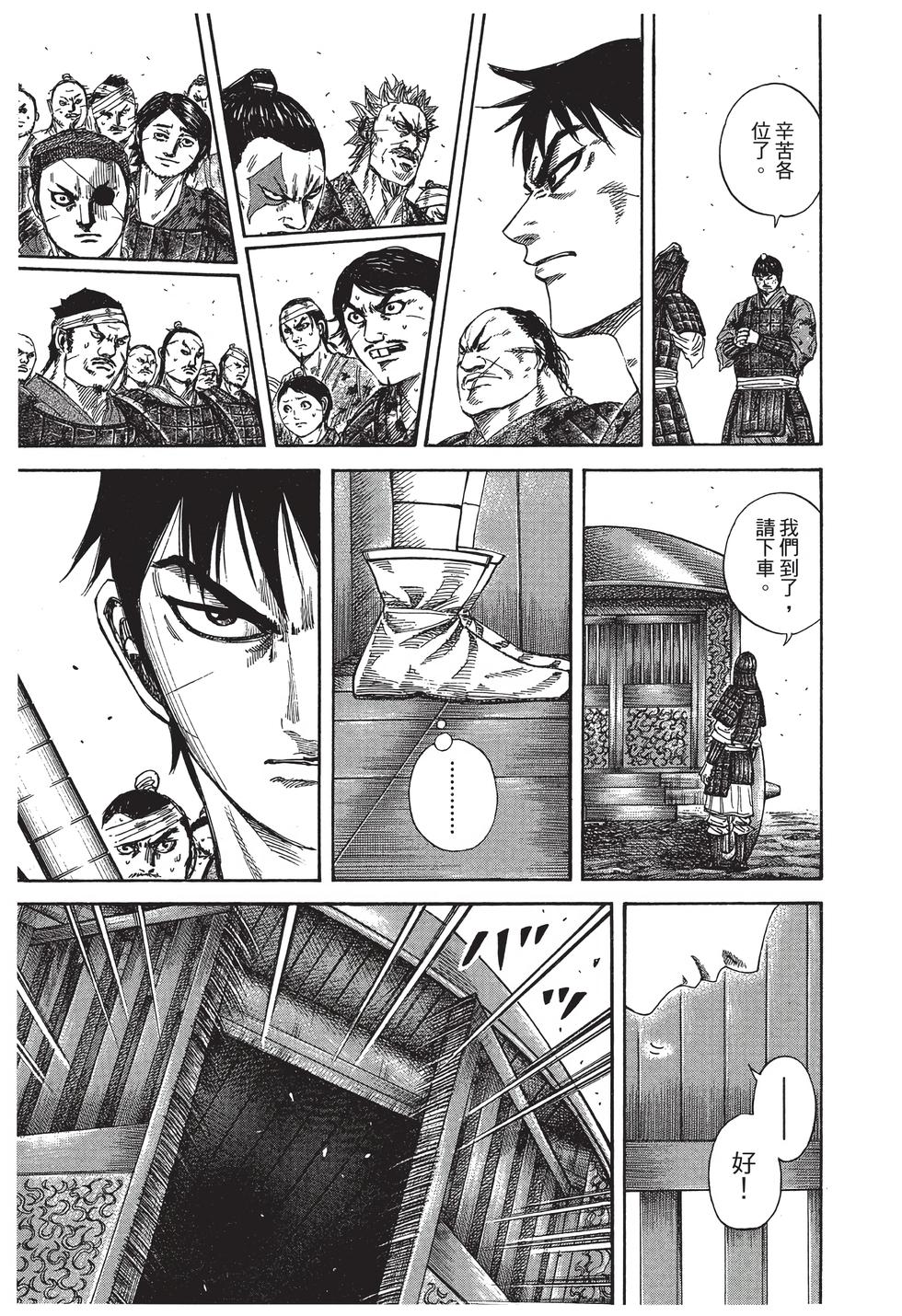 第111页