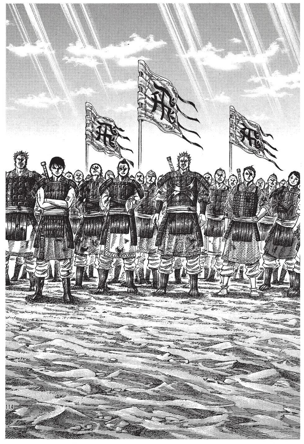 第112页