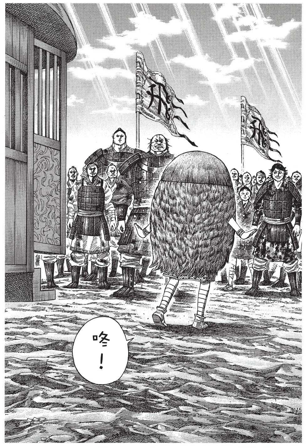 第113页