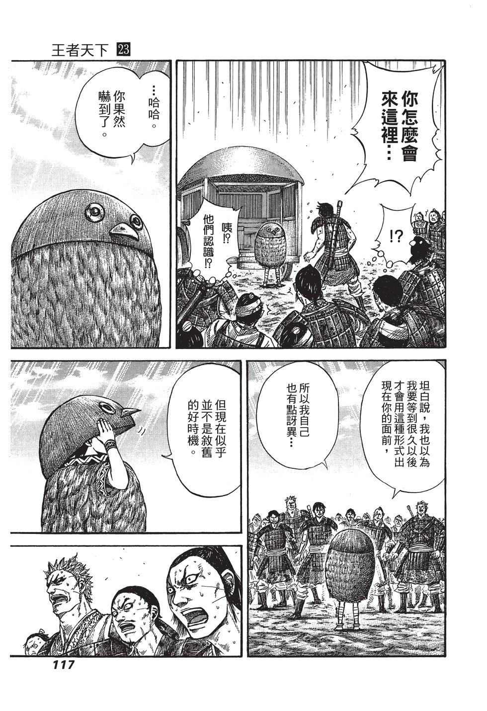 第115页