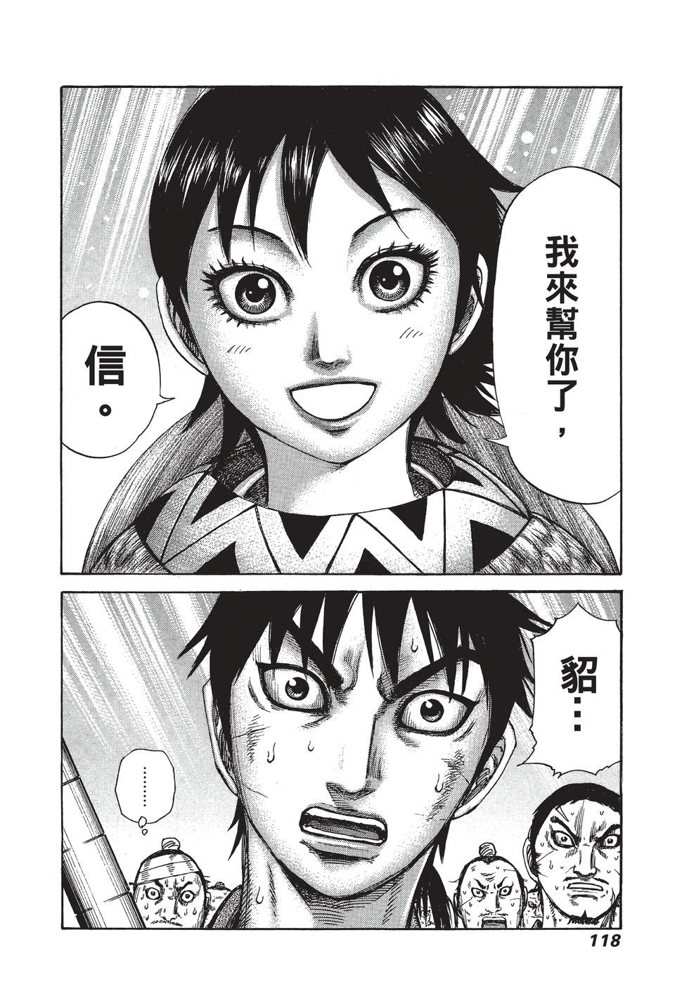 第116页