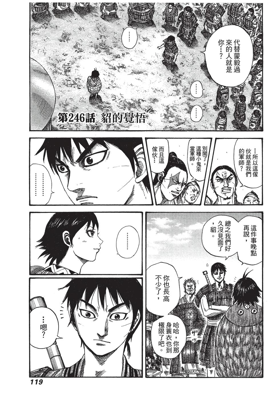 第117页