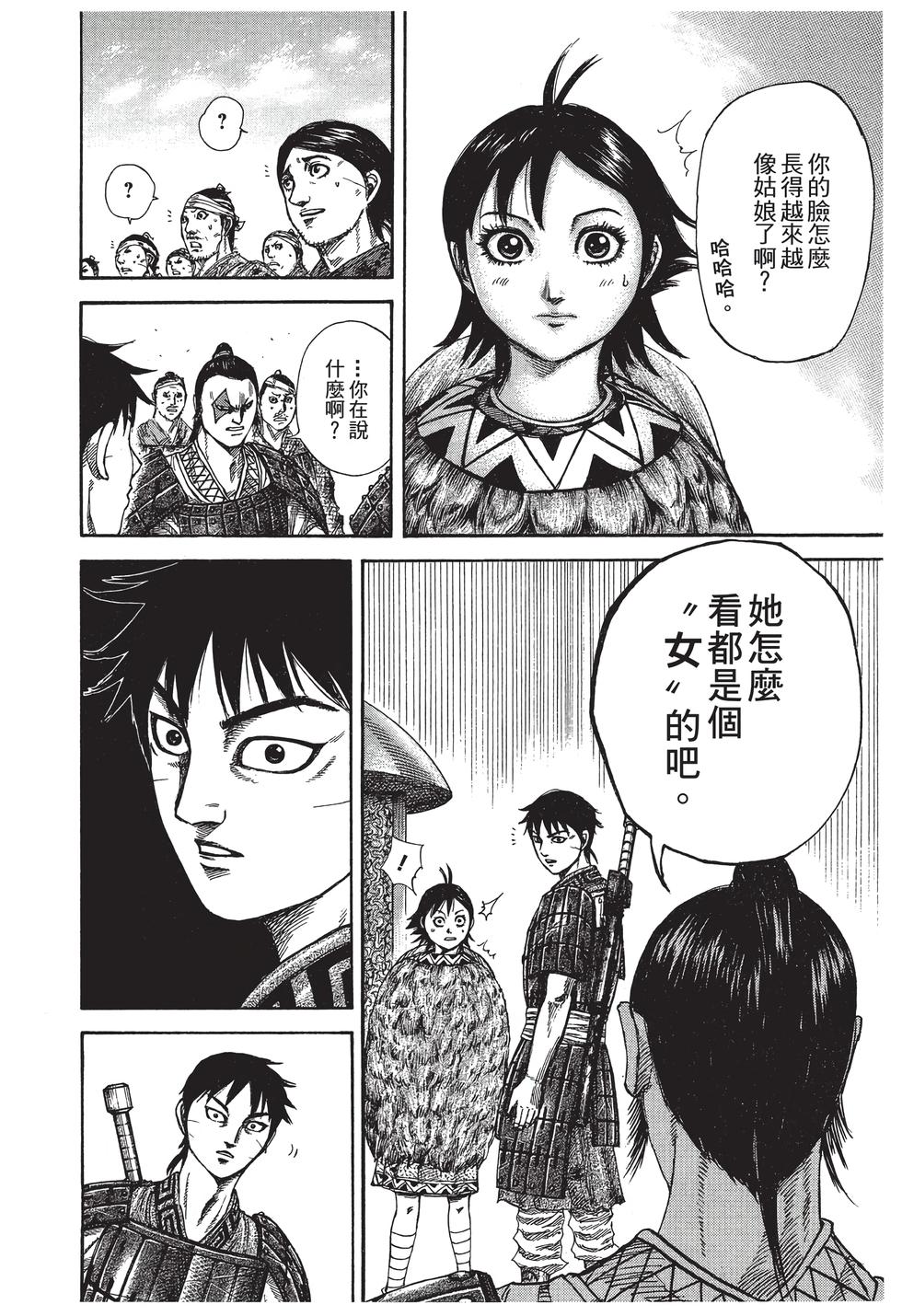 第118页