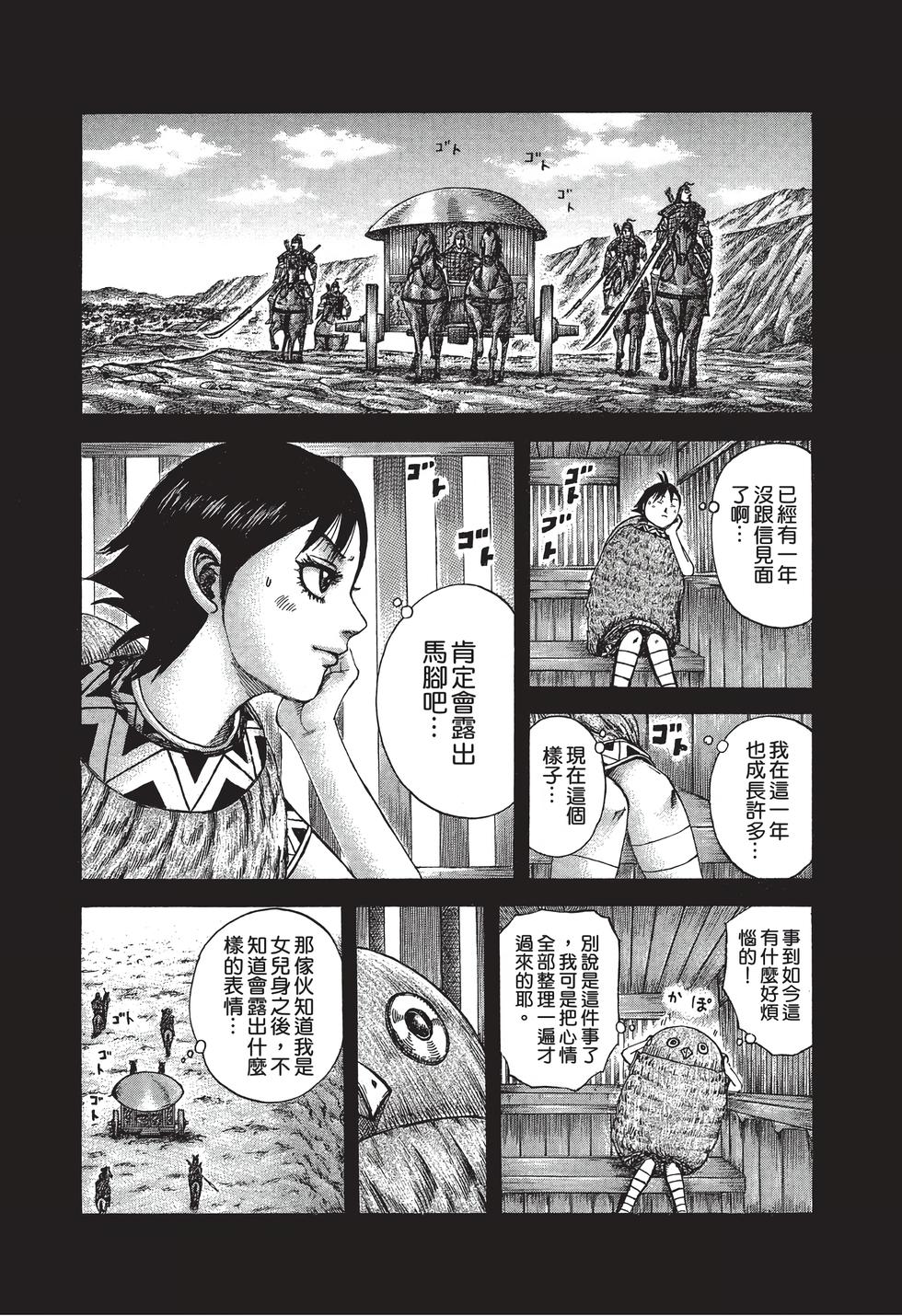 第120页