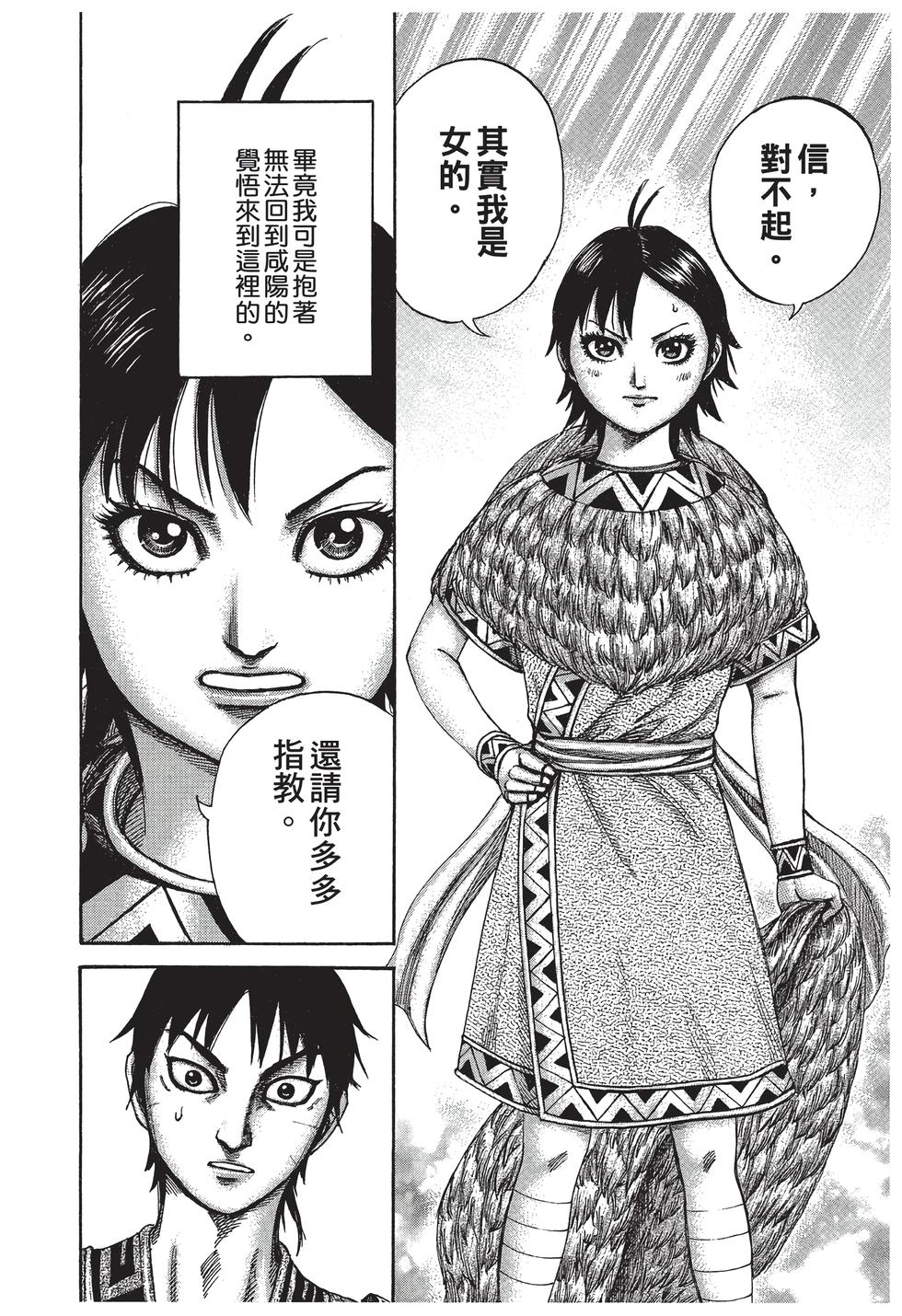 第122页