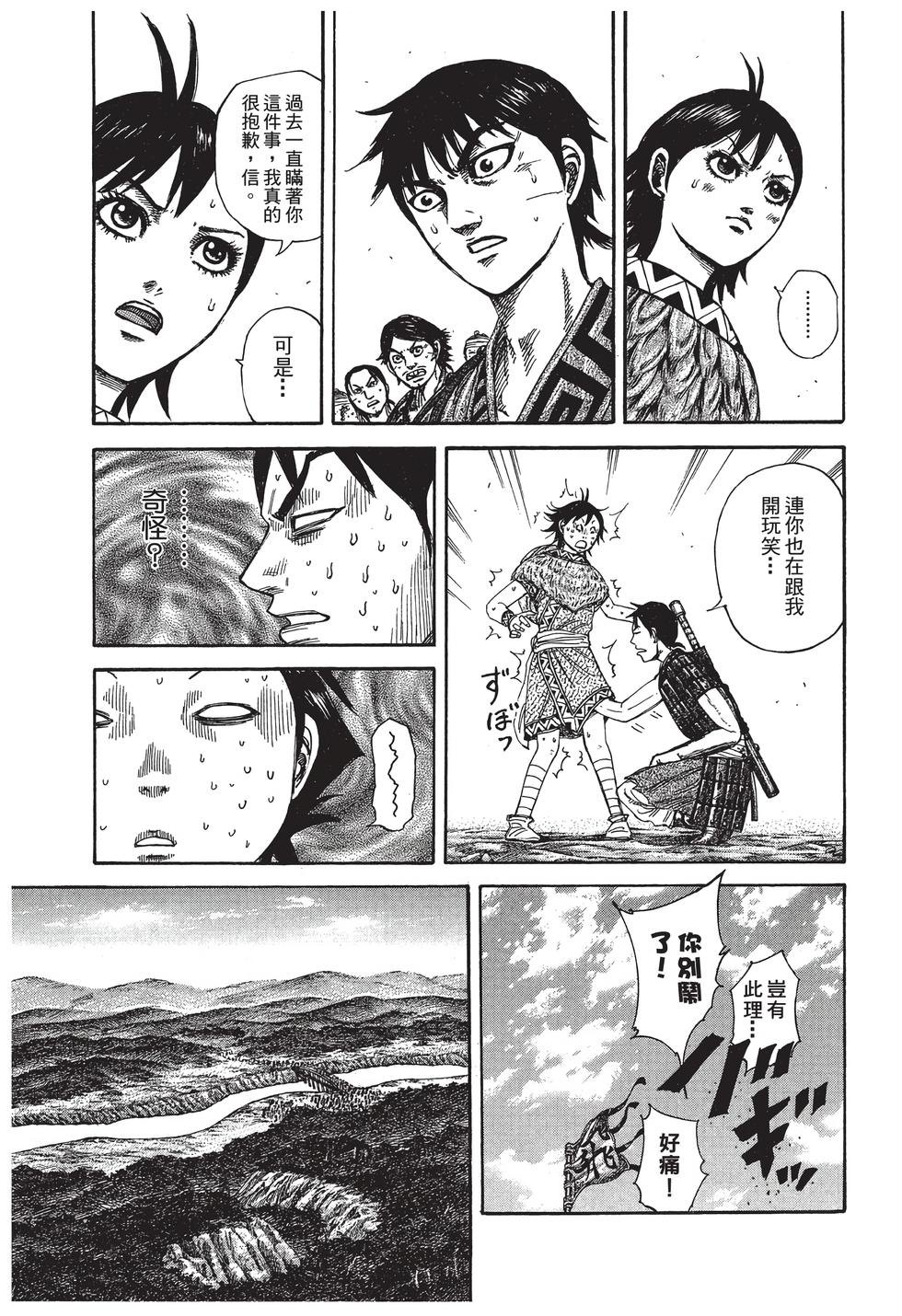 第123页