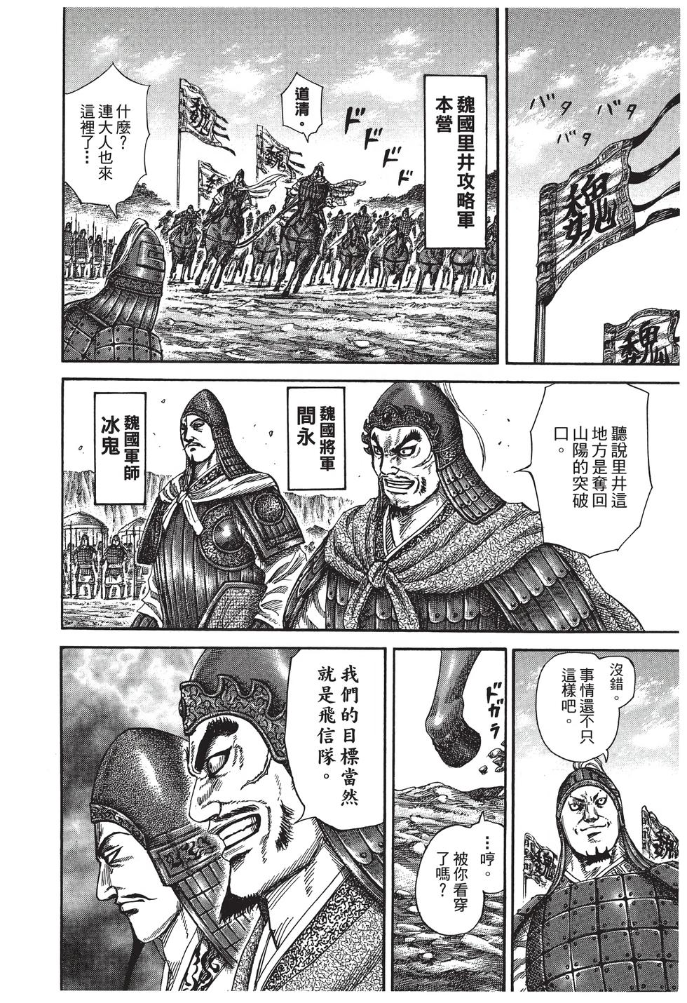第124页