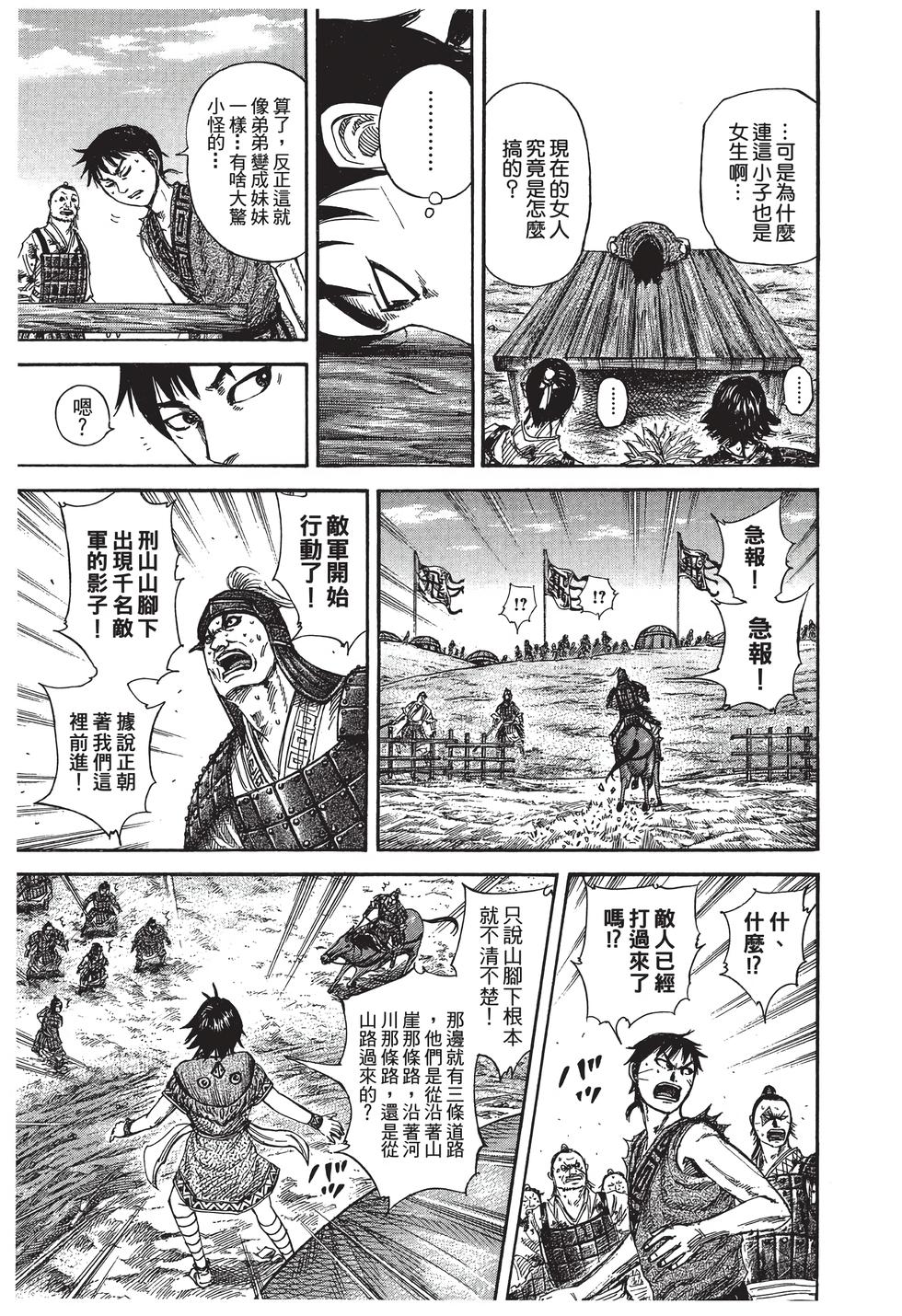 第127页