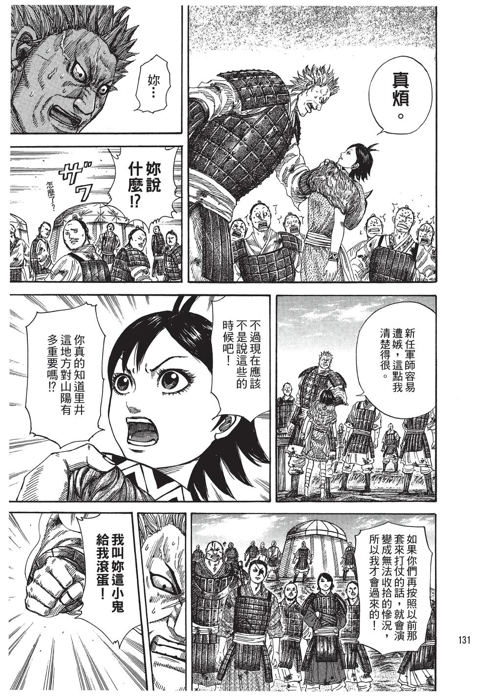 第129页