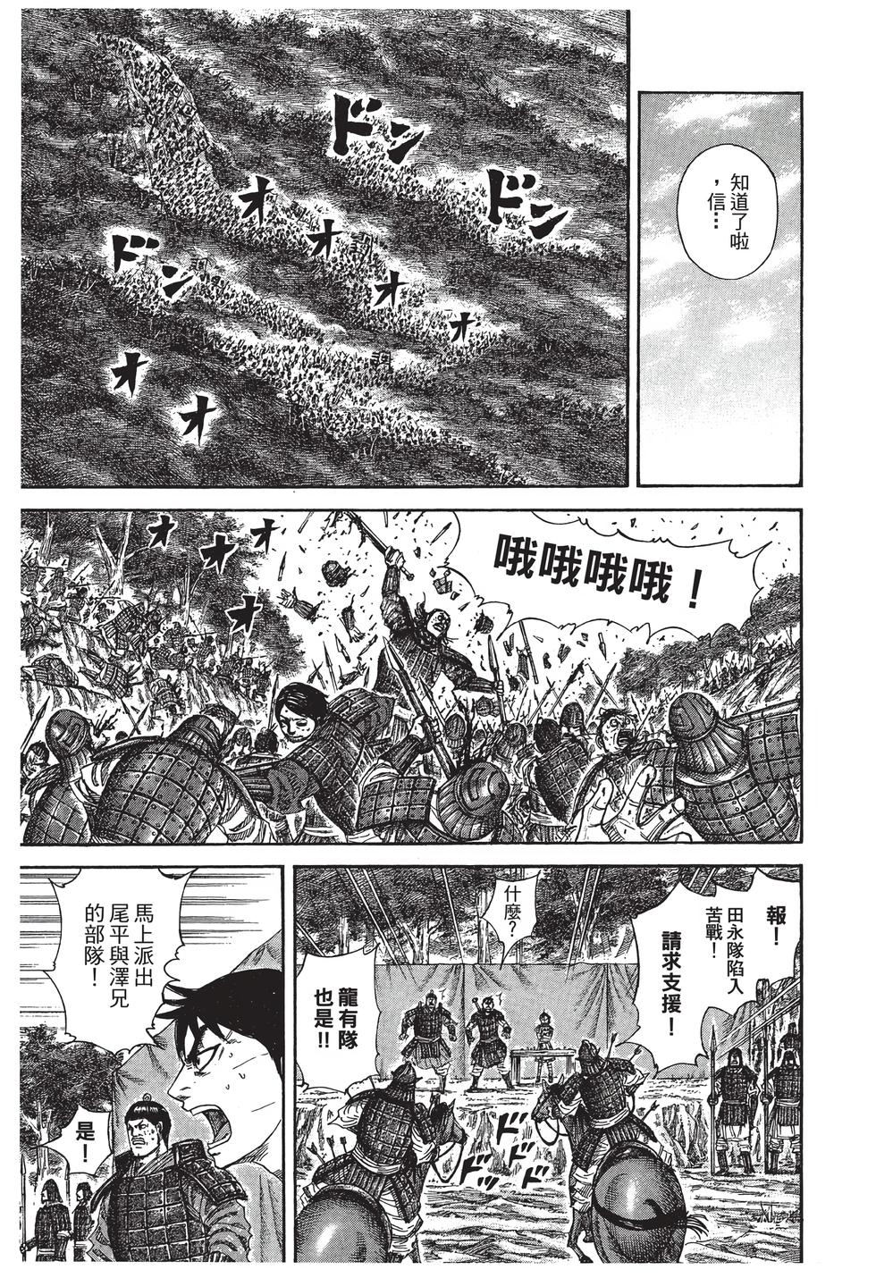 第131页