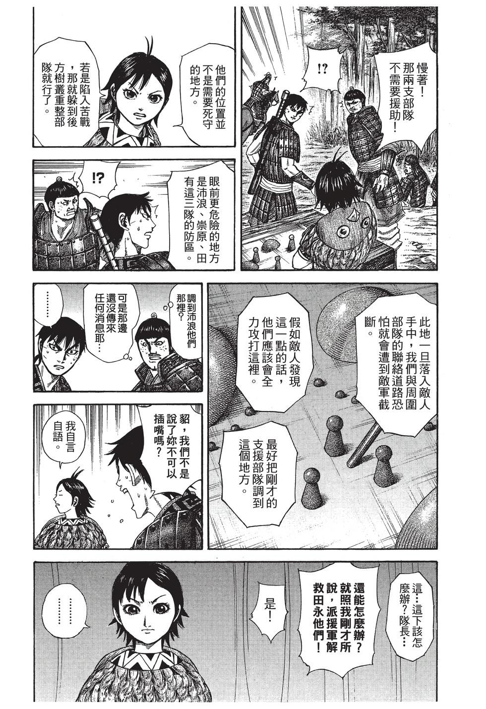 第132页