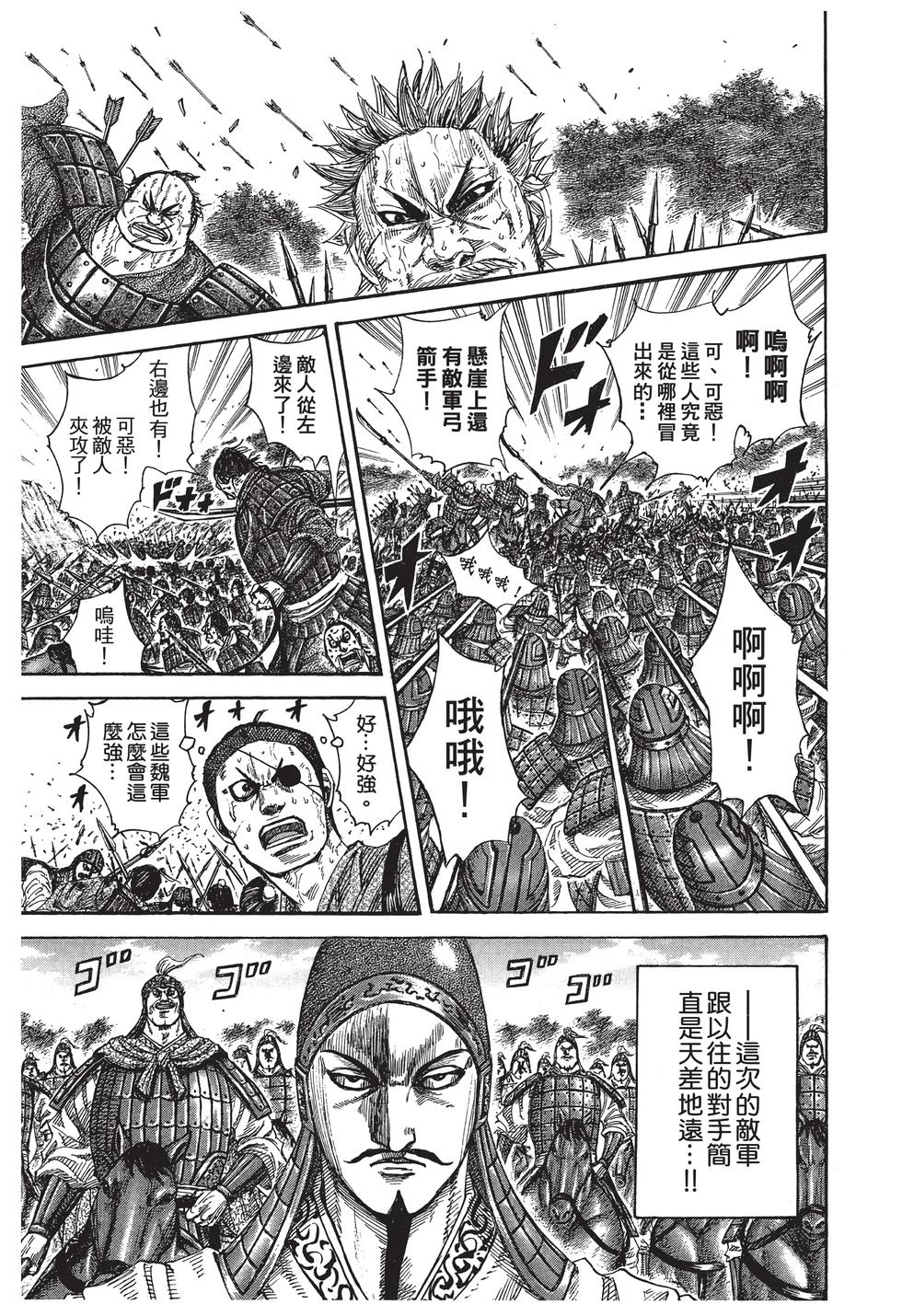 第133页